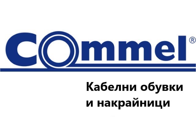 Ценова листа Кабелни обувки и накрайници, термосвиваем шлаух Commel